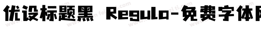 优设标题黑 Regula字体转换